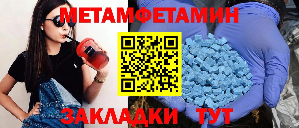 Амфетамин VHQ Верхняя Салда