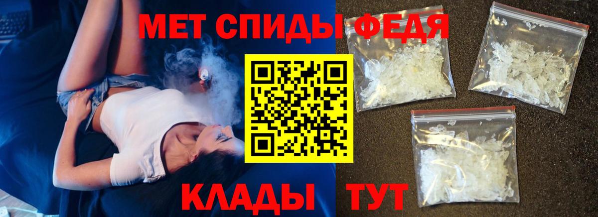 АМФЕТАМИН  АМФ Розовый  Amphetamine  Вход с VPN  Верхняя Салда 