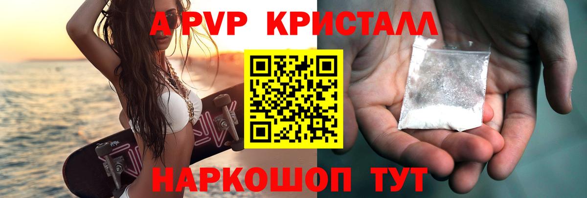 APVP СК Верхняя Салда