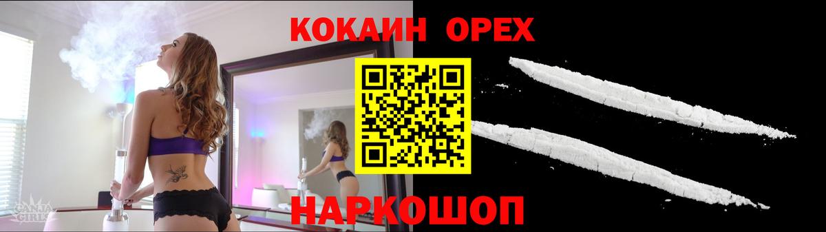 КОКАИН Перу Верхняя Салда
