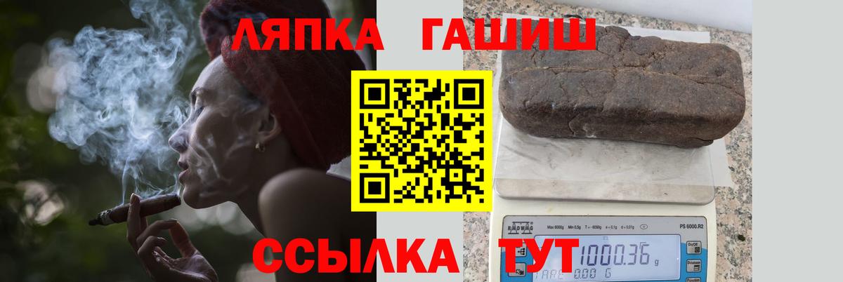 ГАШИШ Cannabis Верхняя Салда