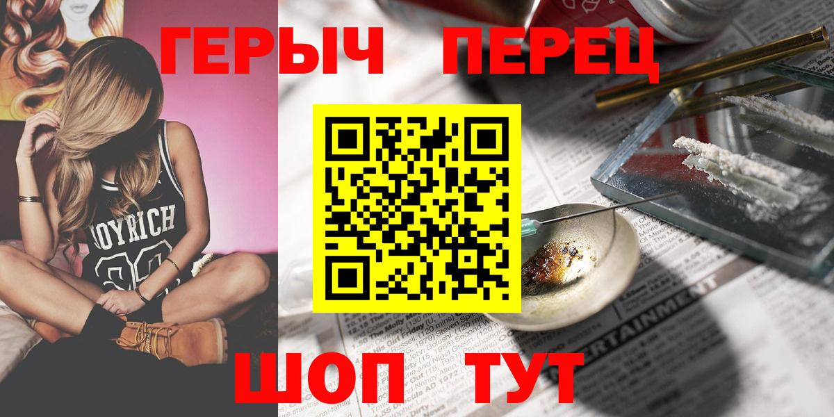 Верхняя Салда  Героин гречка  Вход с VPN 
