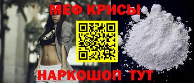 мефедрон мука Апрелевка