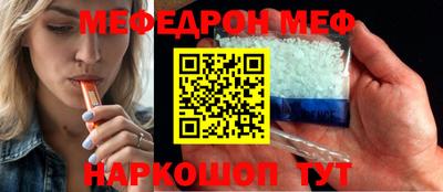 молекула духа Аргун