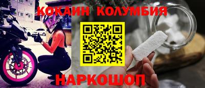 гашишное масло Апшеронск