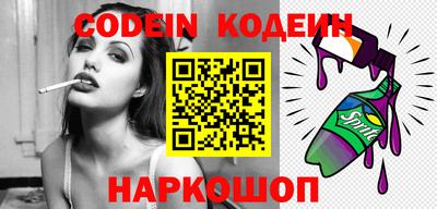 молекула духа Аргун