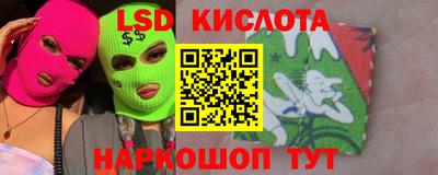 молекула духа Аргун