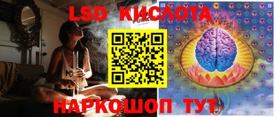 молекула духа Аргун
