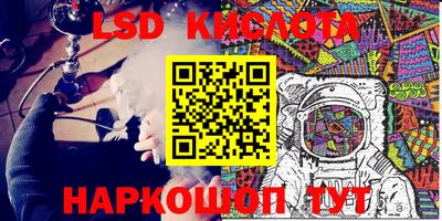 гашишное масло Апшеронск