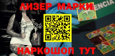 молекула духа Аргун
