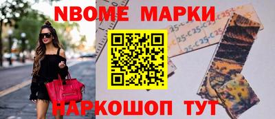 молекула духа Аргун