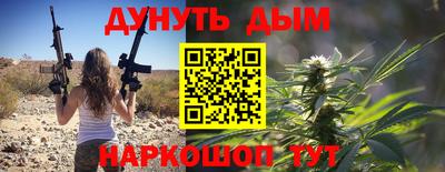 гашишное масло Апшеронск