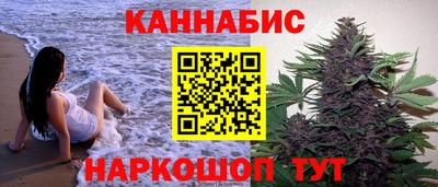гашишное масло Апшеронск