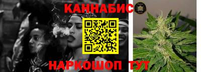 гашишное масло Апшеронск