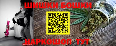 молекула духа Аргун