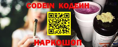 метадон Волгодонск