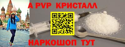 гашишное масло Апшеронск