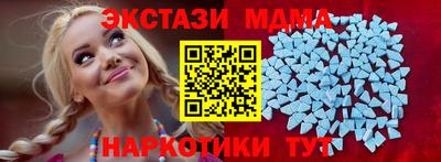 мефедрон мука Апрелевка