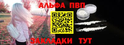 гашишное масло Апшеронск