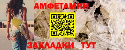 мефедрон мука Апрелевка