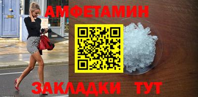 молекула духа Аргун
