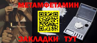 гашишное масло Апшеронск