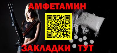 молекула духа Аргун
