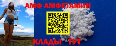 молекула духа Аргун