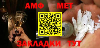 молекула духа Аргун