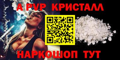 молекула духа Аргун