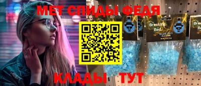 мефедрон мука Апрелевка