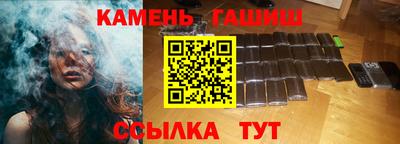 молекула духа Аргун