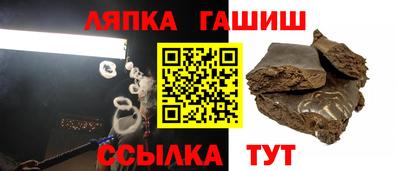 гашишное масло Апшеронск