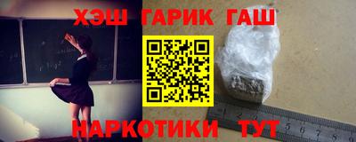 молекула духа Аргун