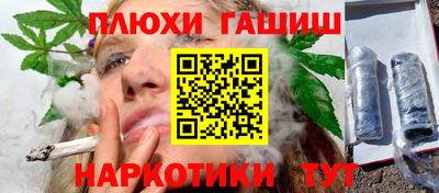 мефедрон мука Апрелевка