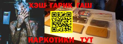 молекула духа Аргун