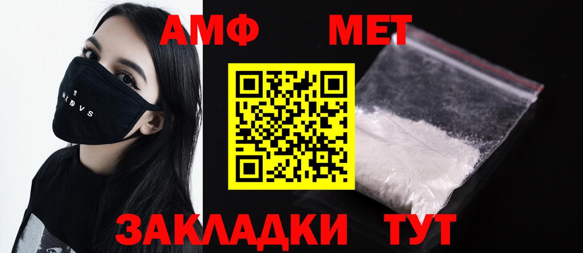 Первитин  Вход с VPN  Верхняя Салда  Метамфетамин винт 