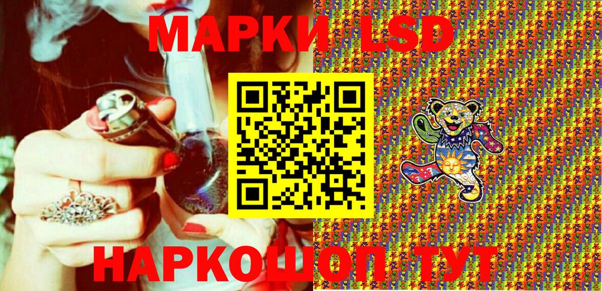 Марки N-bome 1,8мг Верхняя Салда