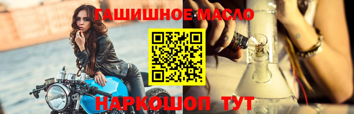 ТГК жижа Верхняя Салда