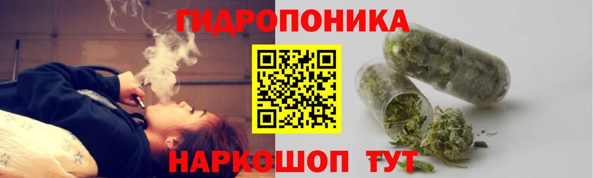 Марихуана ГИДРОПОН  МАРИХУАНА индика  Верхняя Салда  Вход с VPN  Бошки марихуана индика  Марихуана планчик 