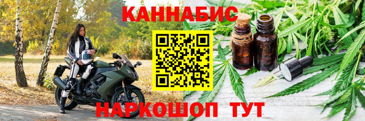 Конопля ГИДРОПОН Верхняя Салда